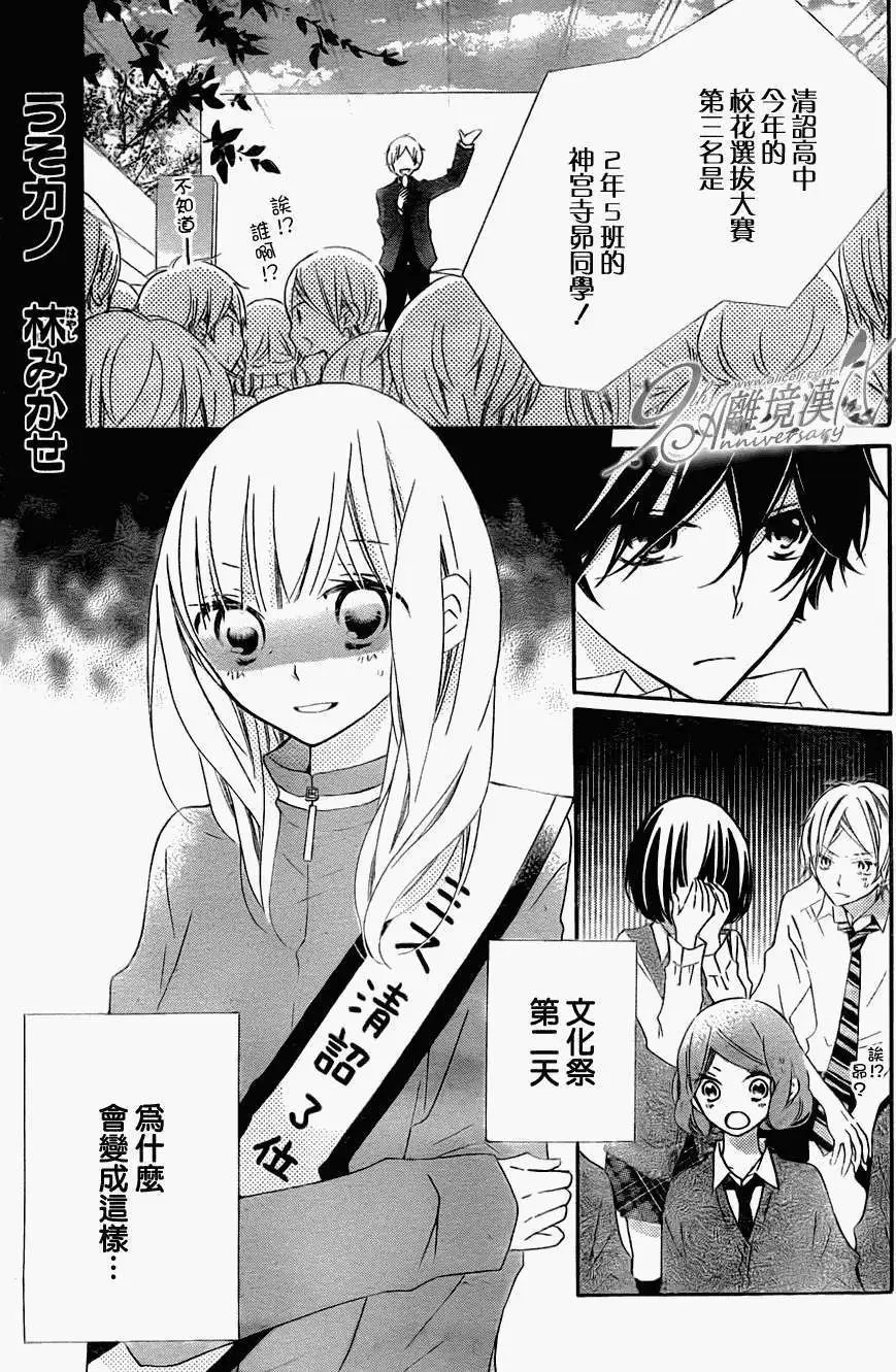 第12回
