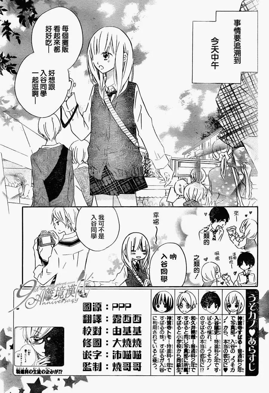 第12回