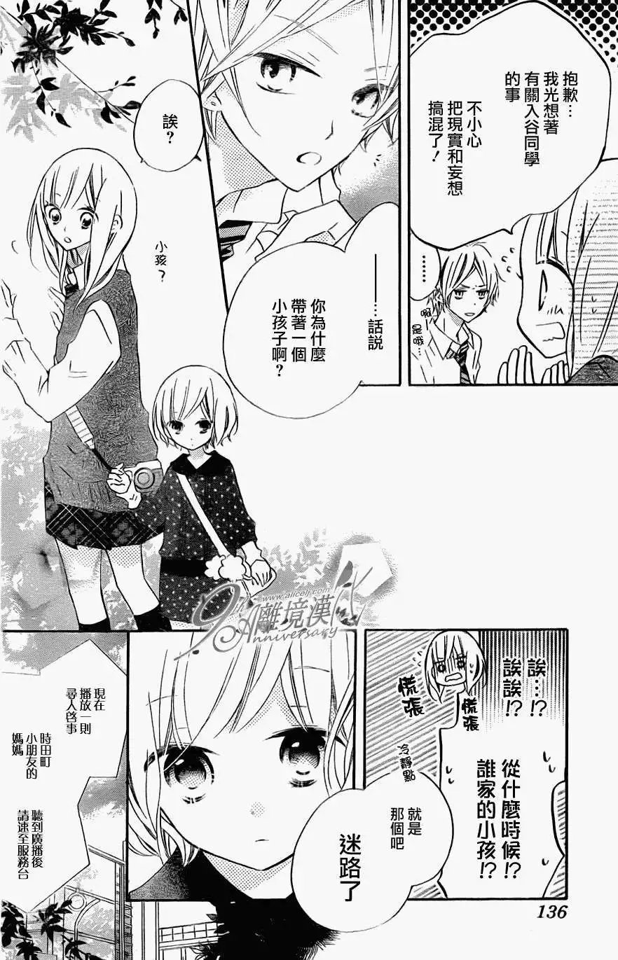 第12回