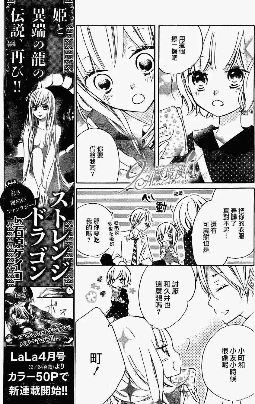 第12回