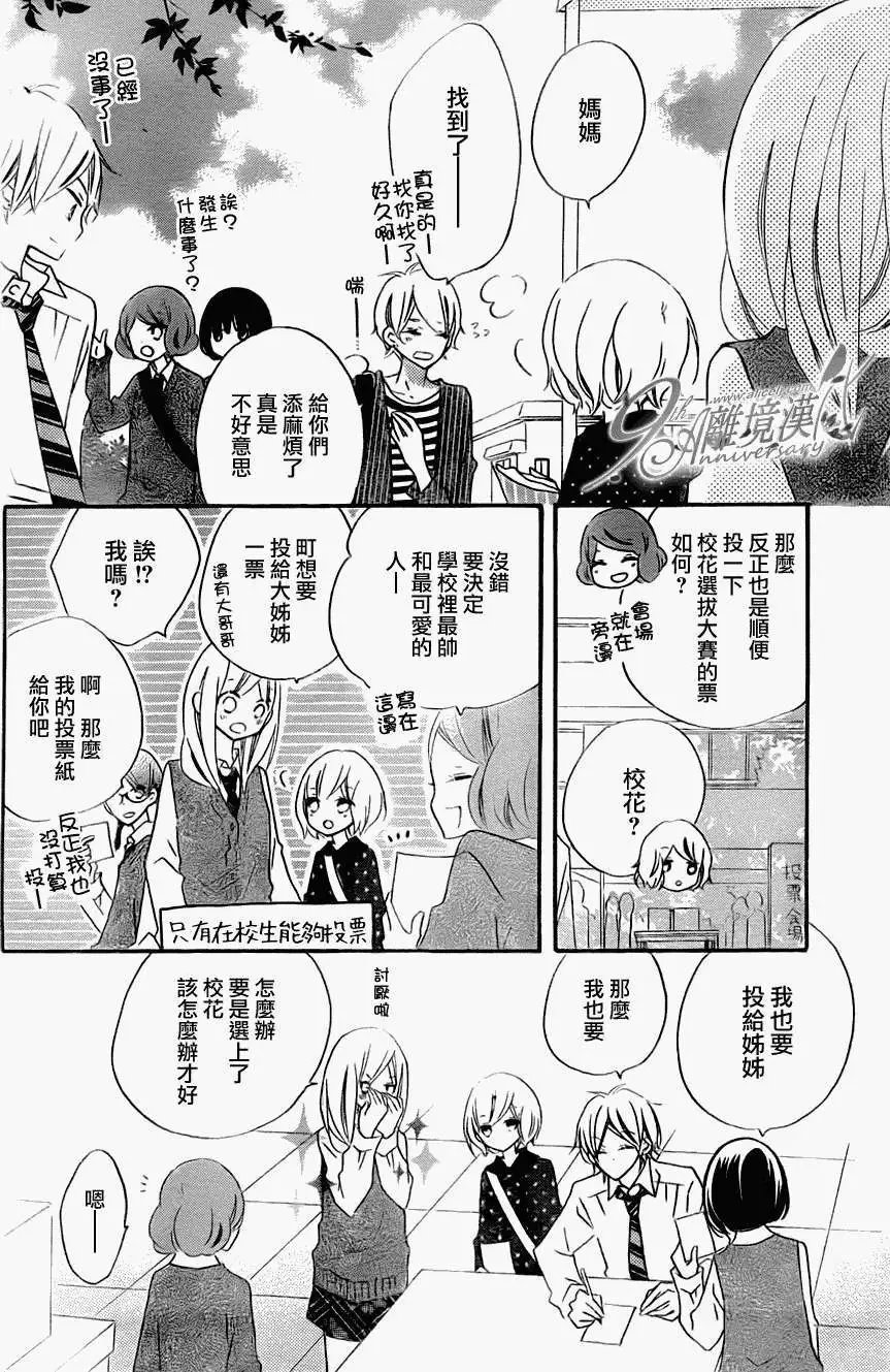 第12回