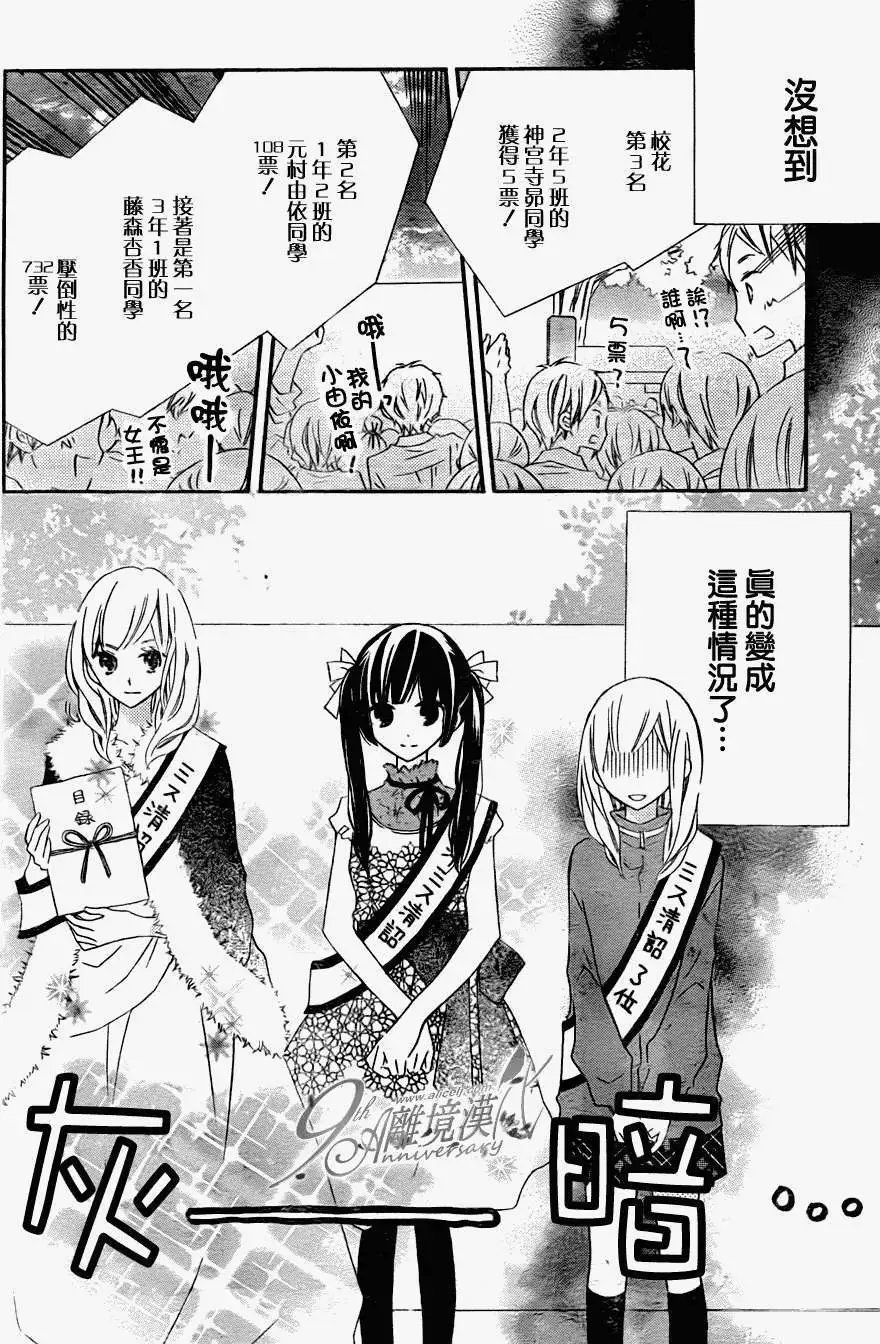 第12回