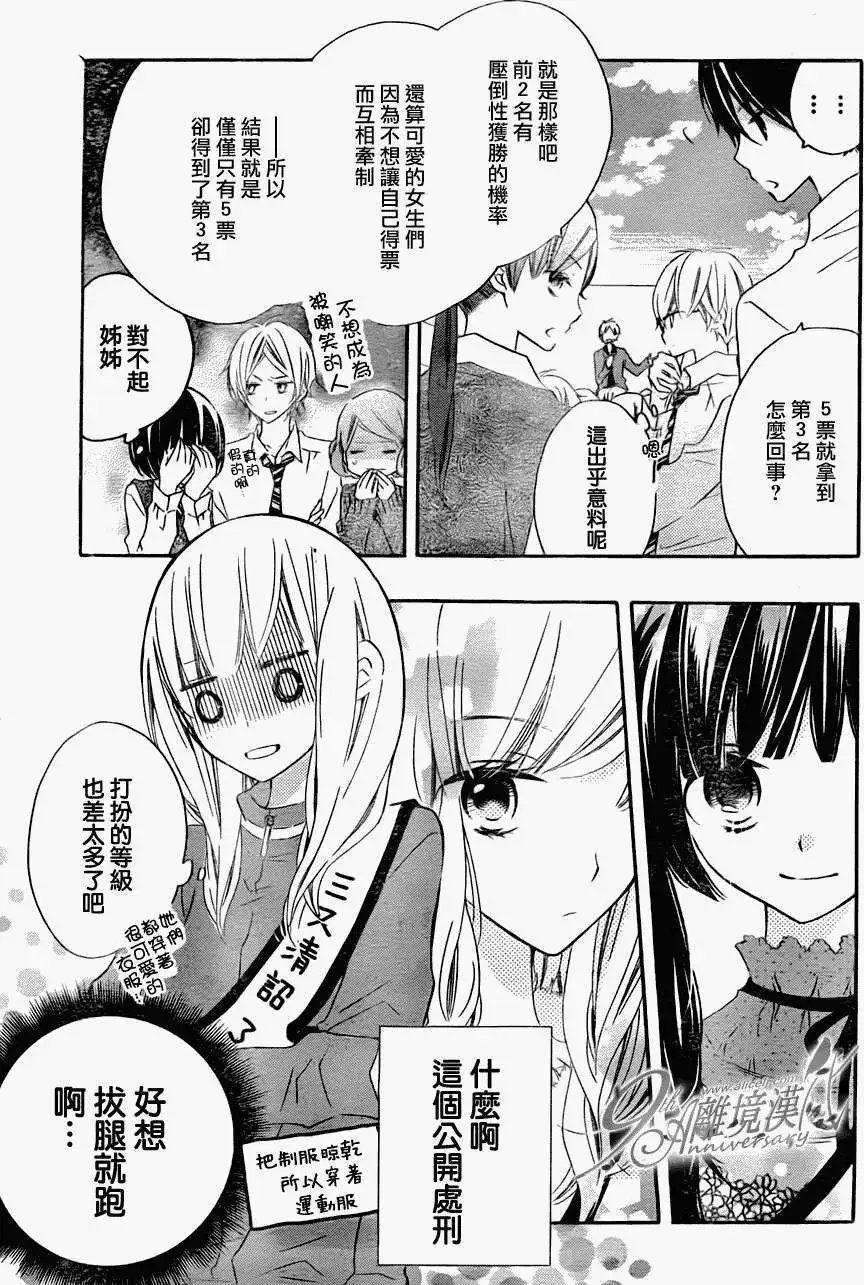 第12回