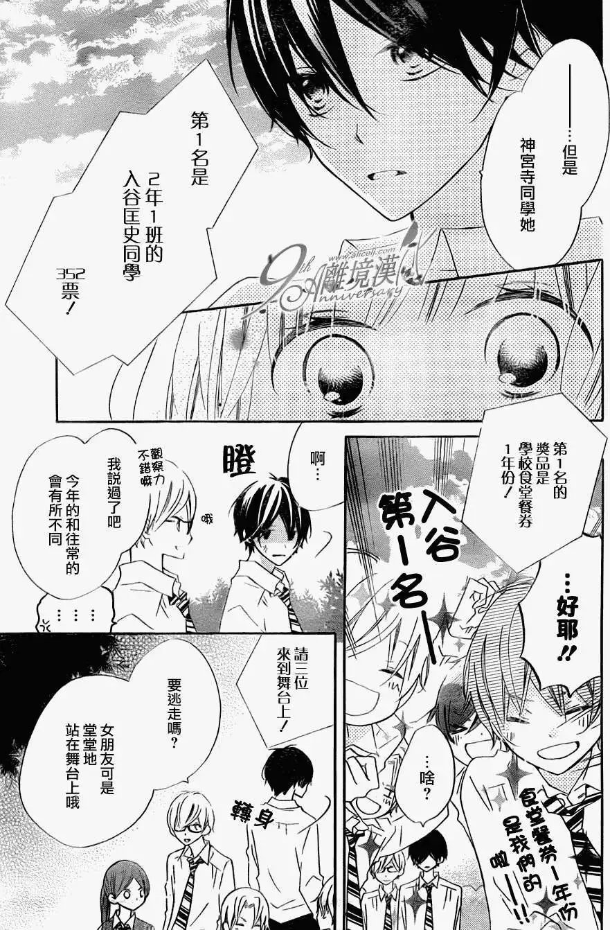 第12回