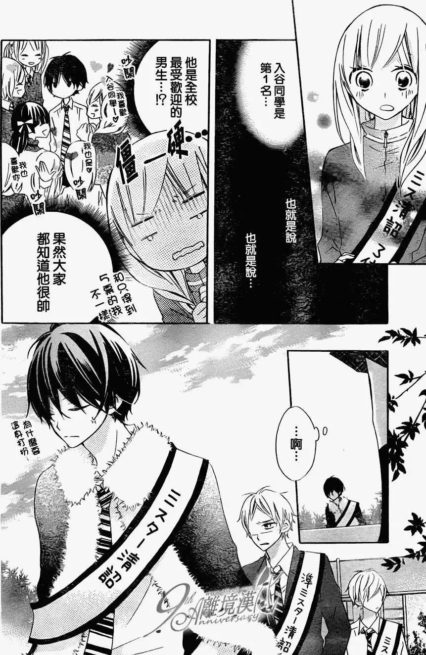 第12回