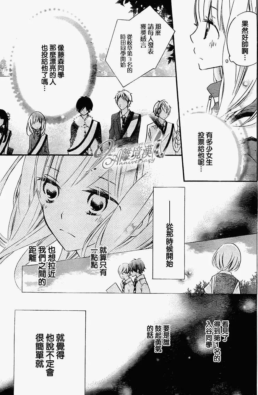 第12回