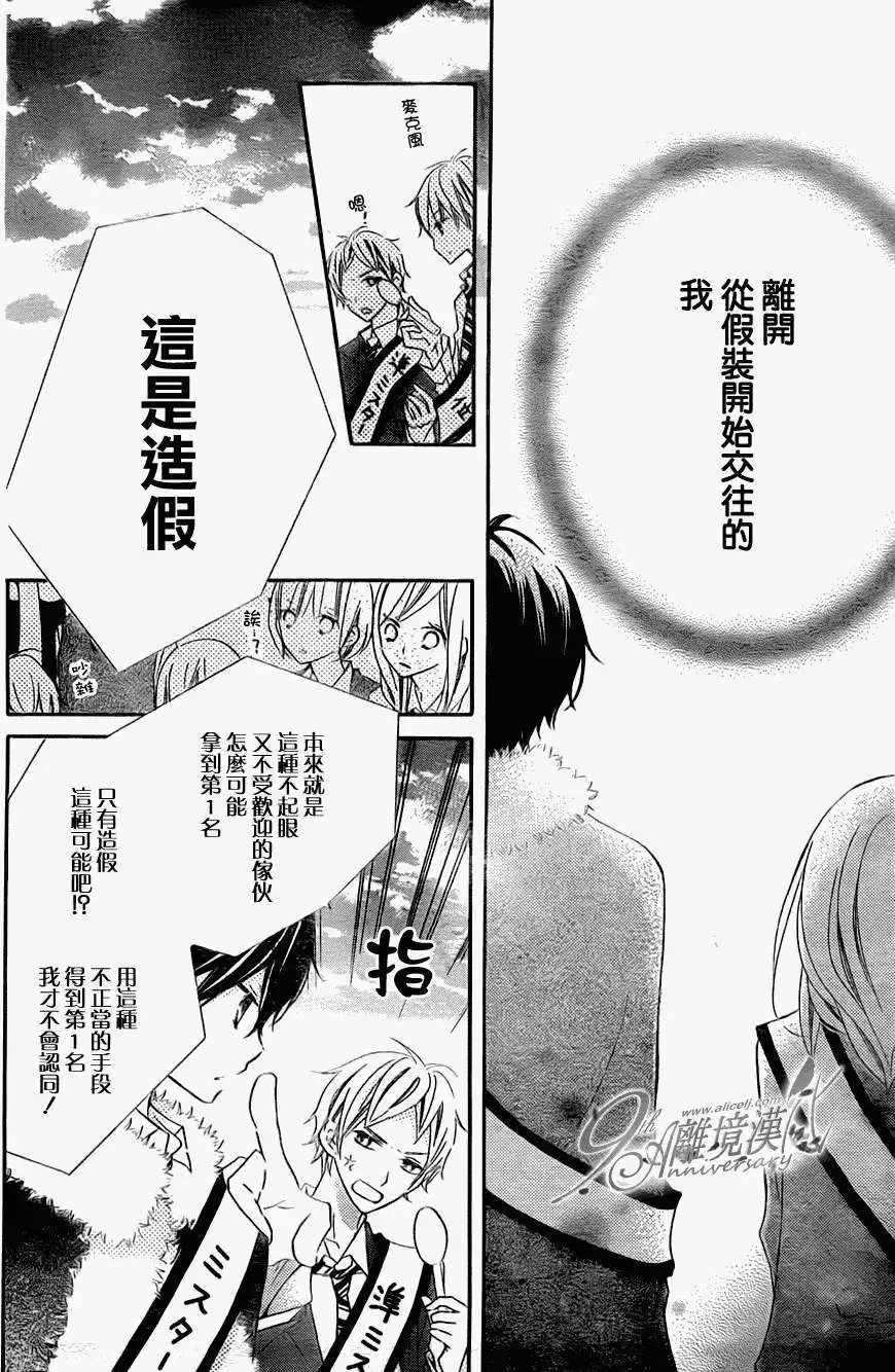 第12回