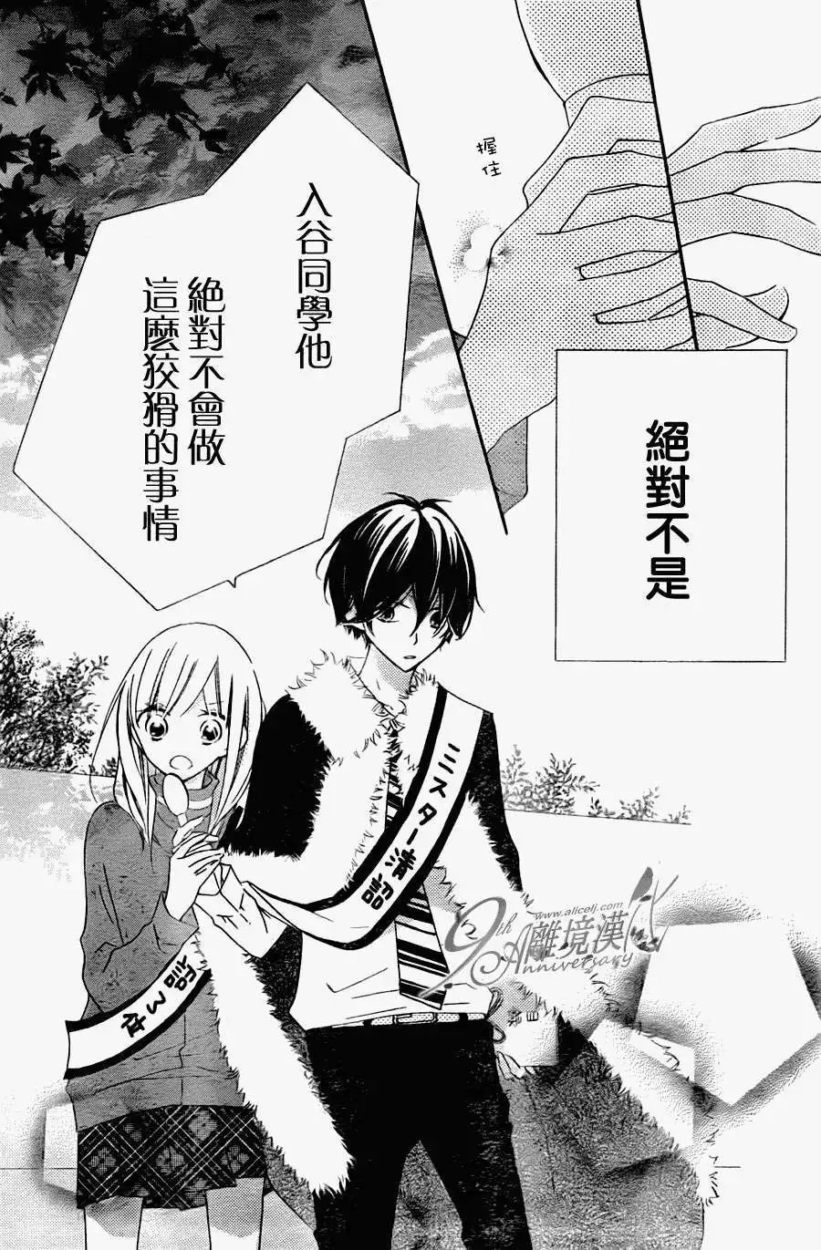 第12回