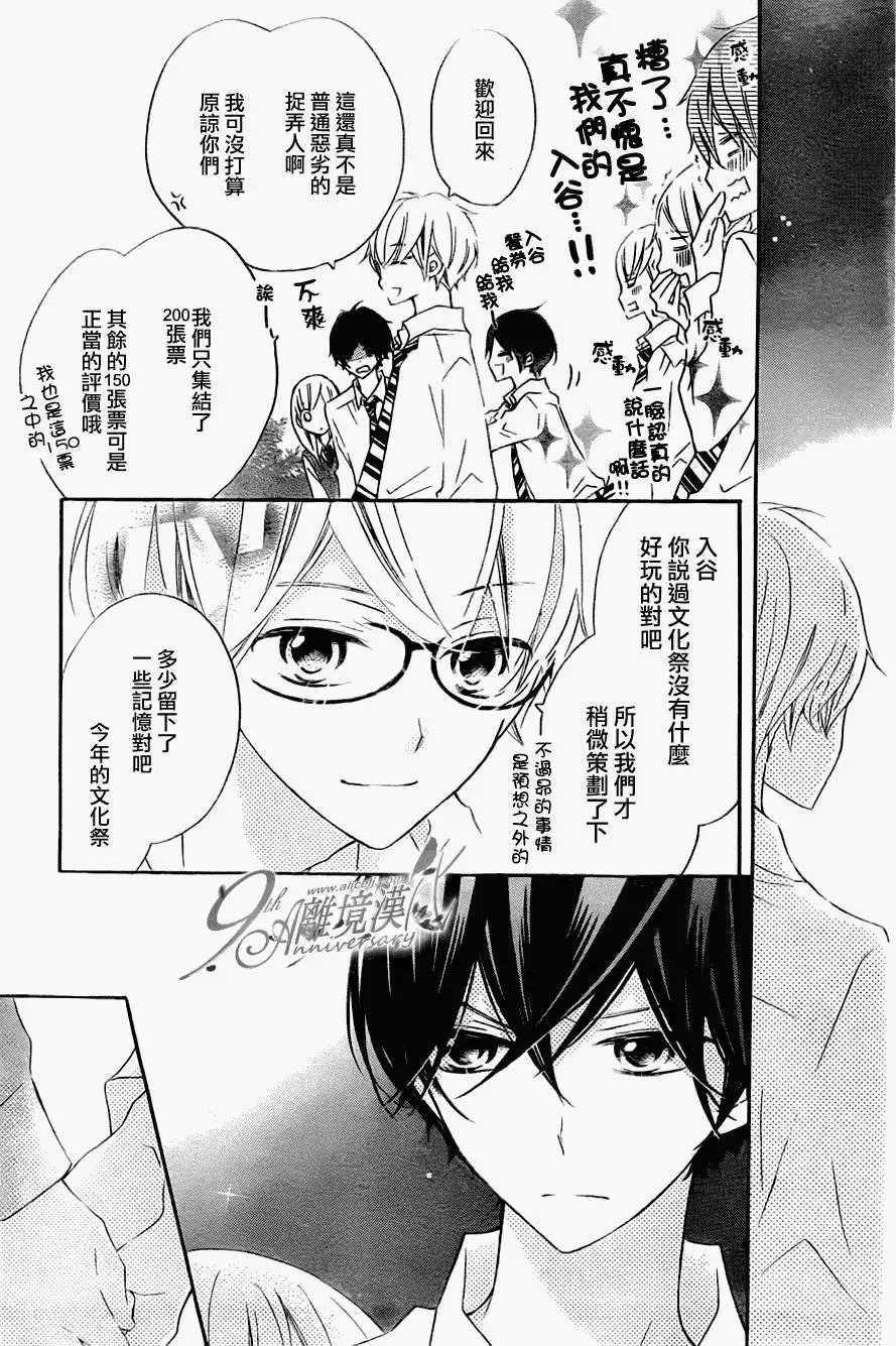第12回