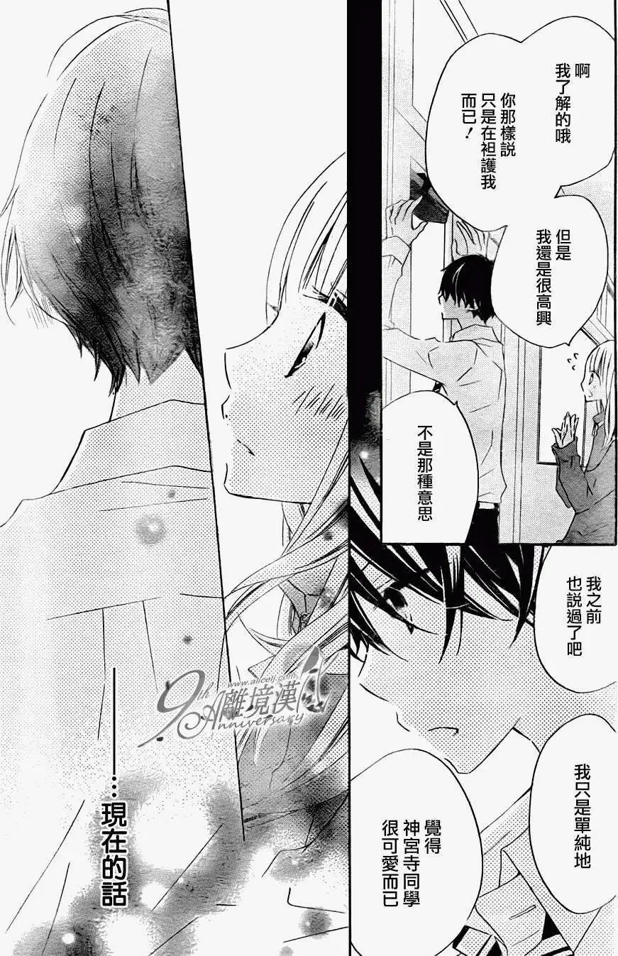 第12回