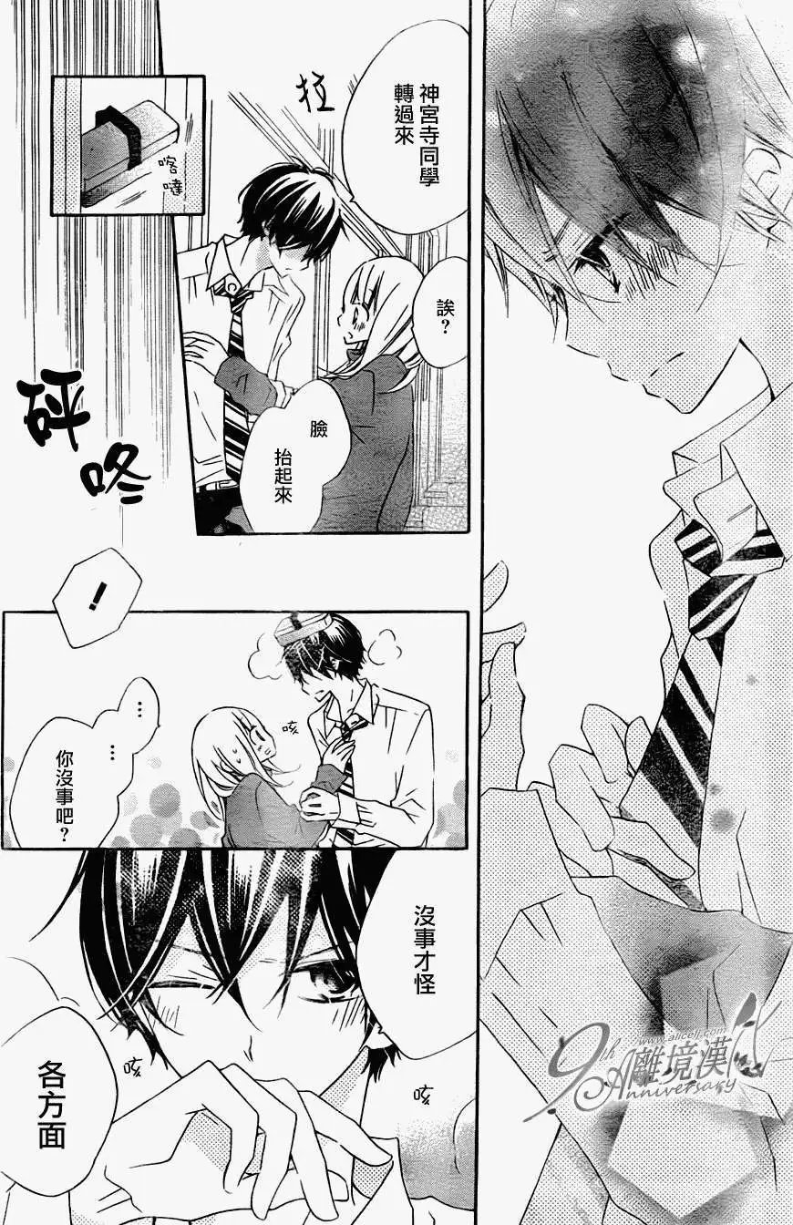 第12回