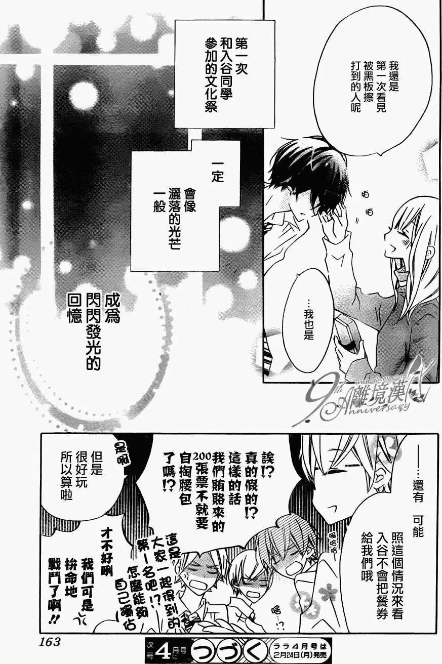 第12回
