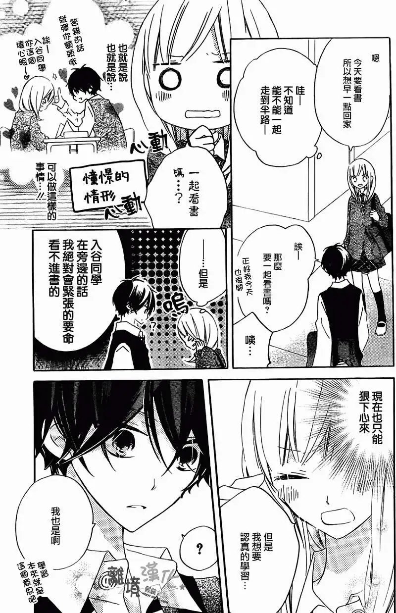 第13回