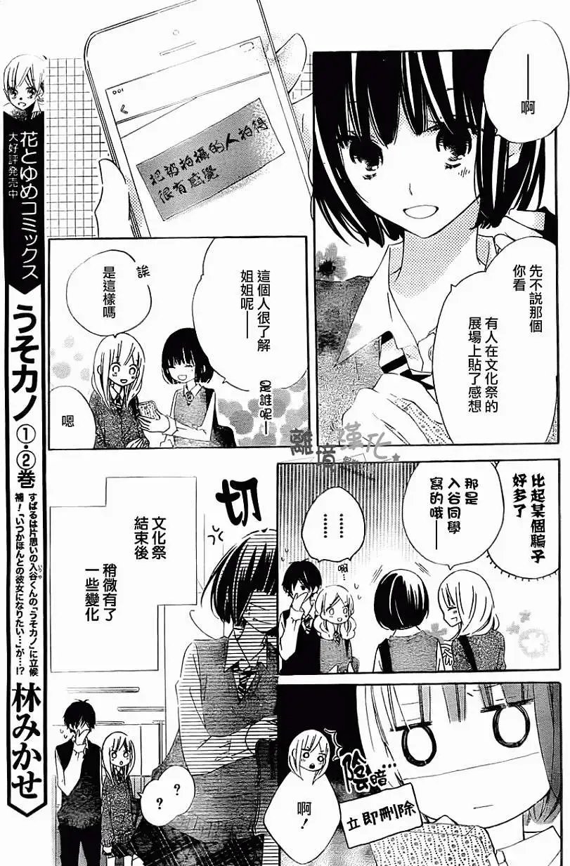 第13回