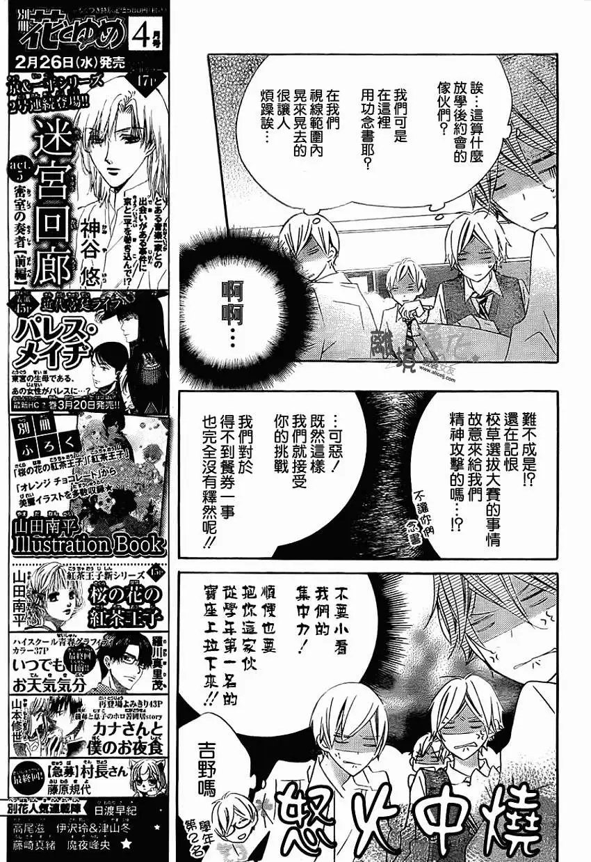第13回