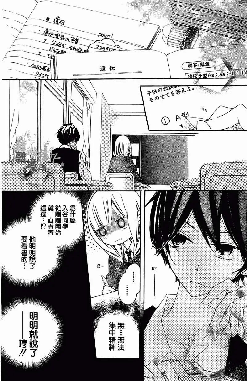 第13回