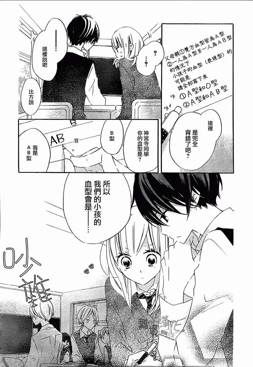 第13回