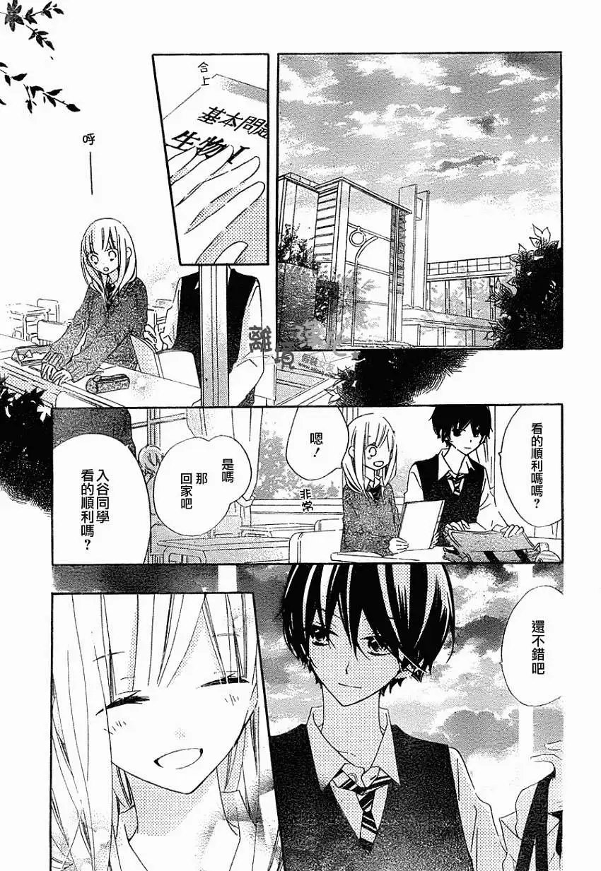 第13回
