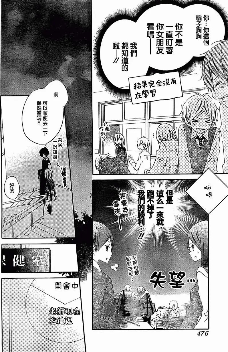 第13回