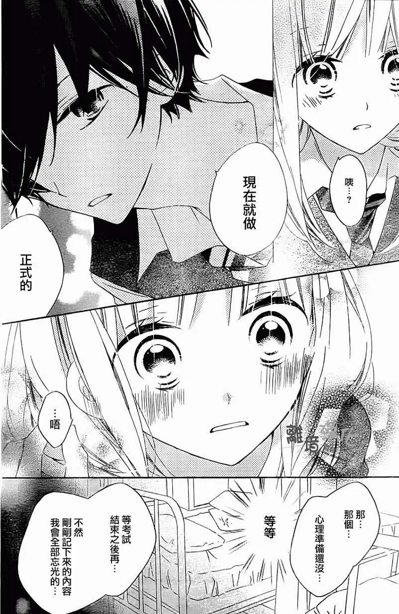 第13回