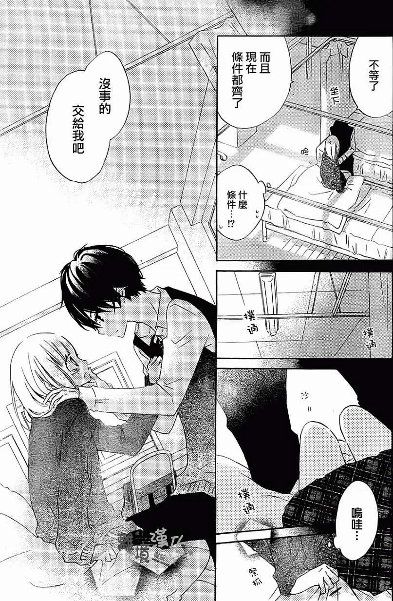 第13回