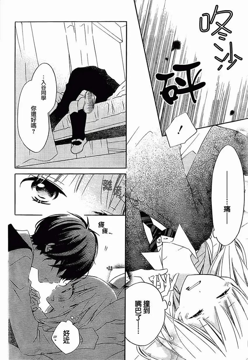 第13回