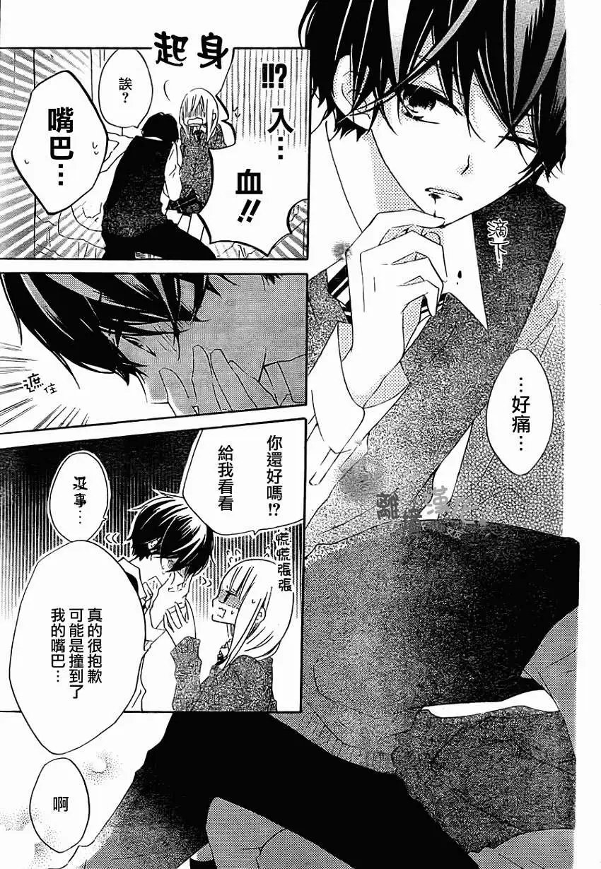 第13回
