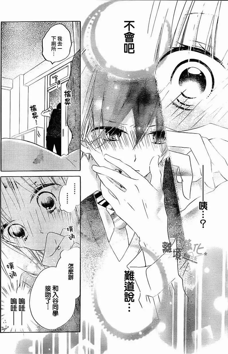 第13回