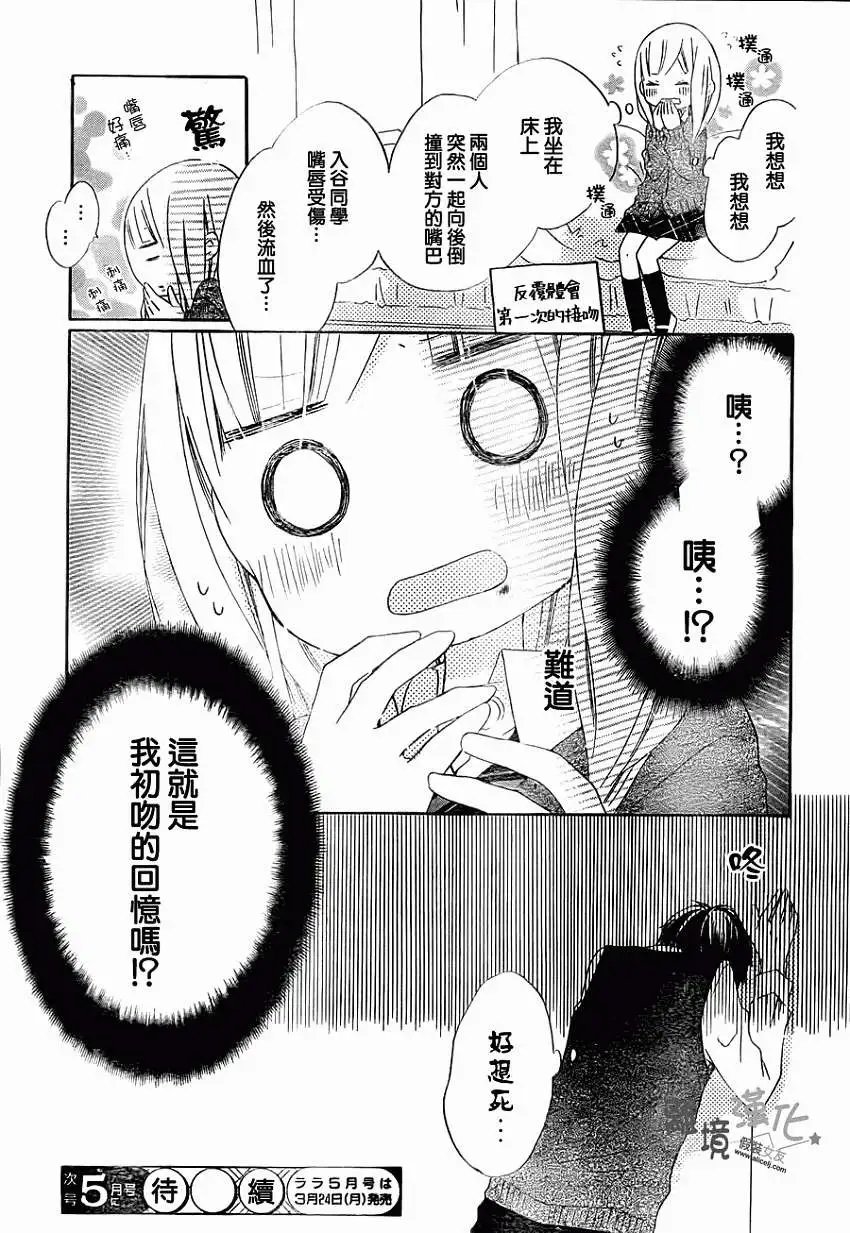 第13回