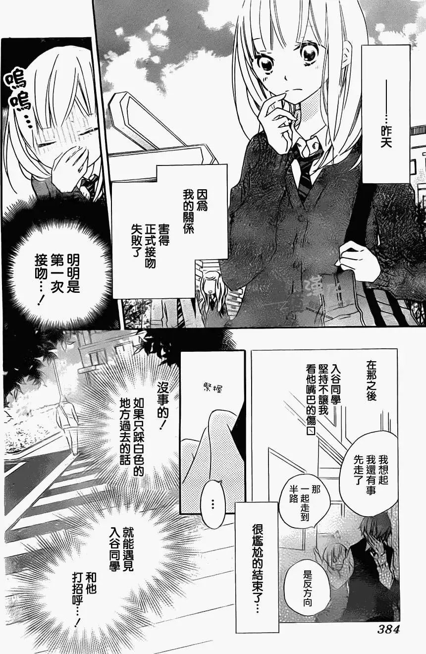 第14回