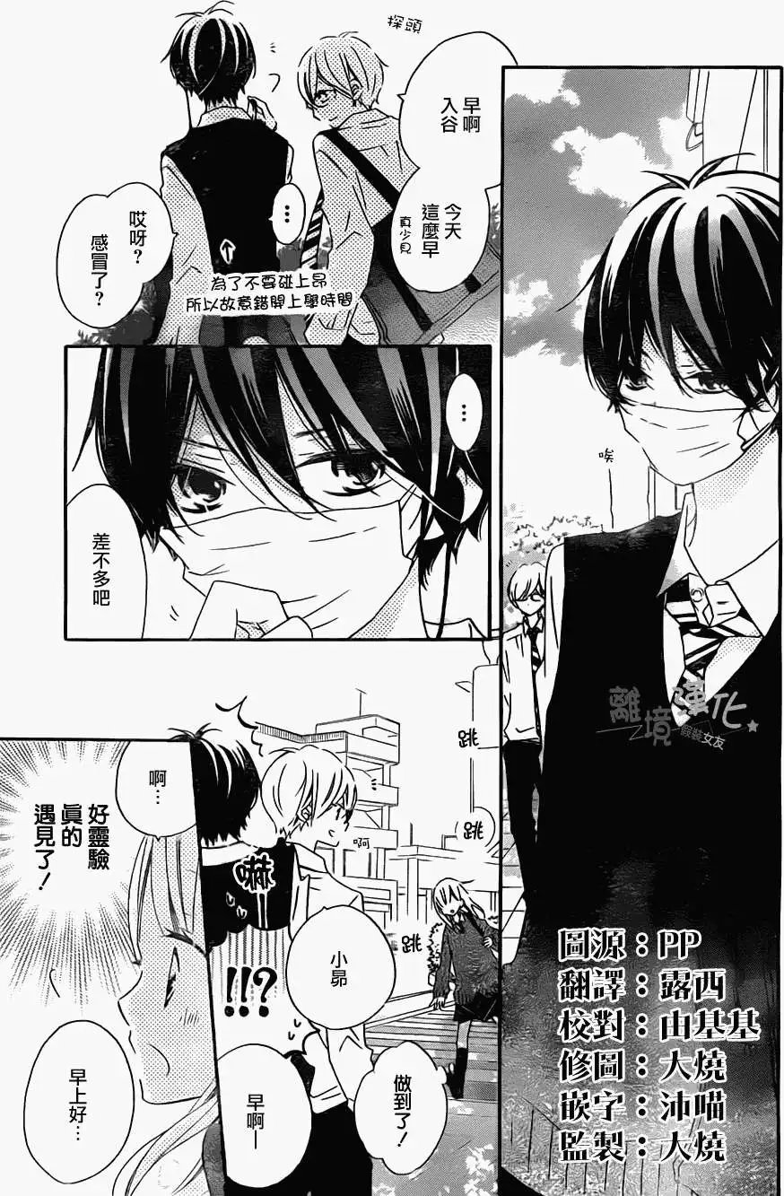 第14回