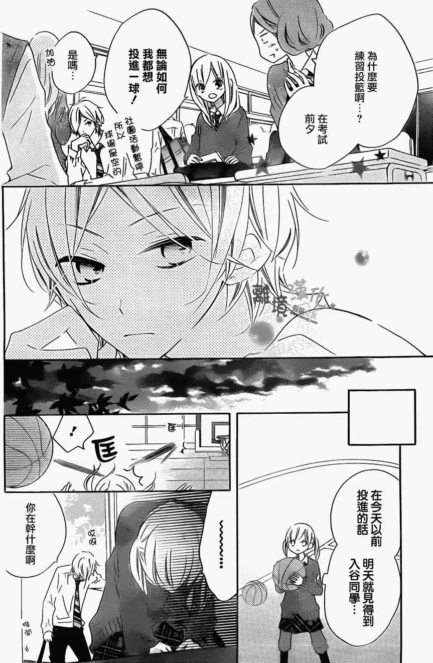 第14回