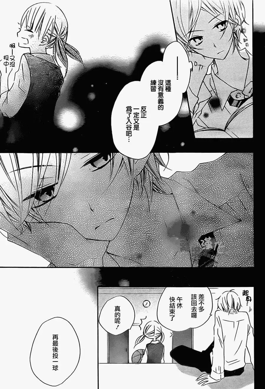 第14回