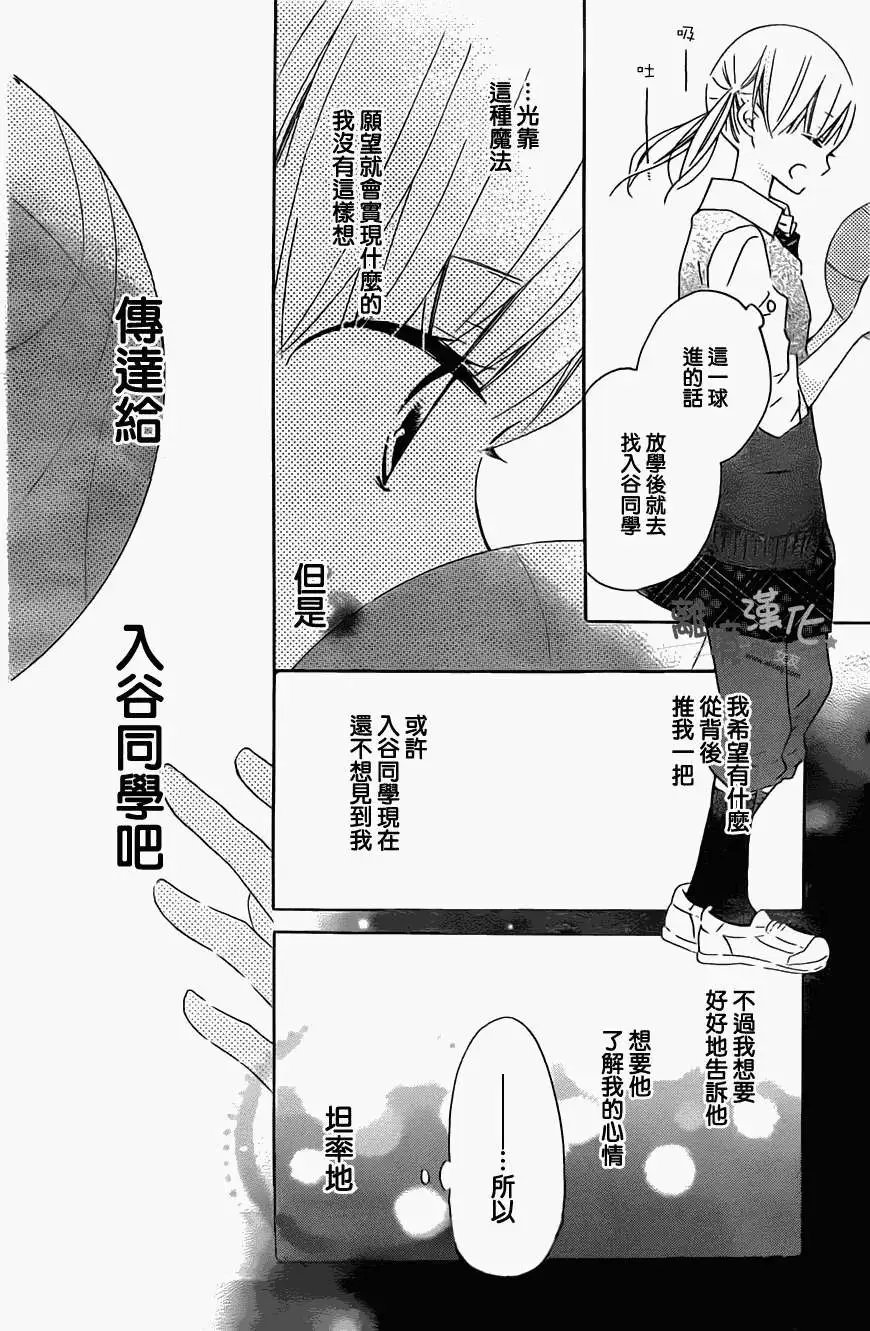 第14回