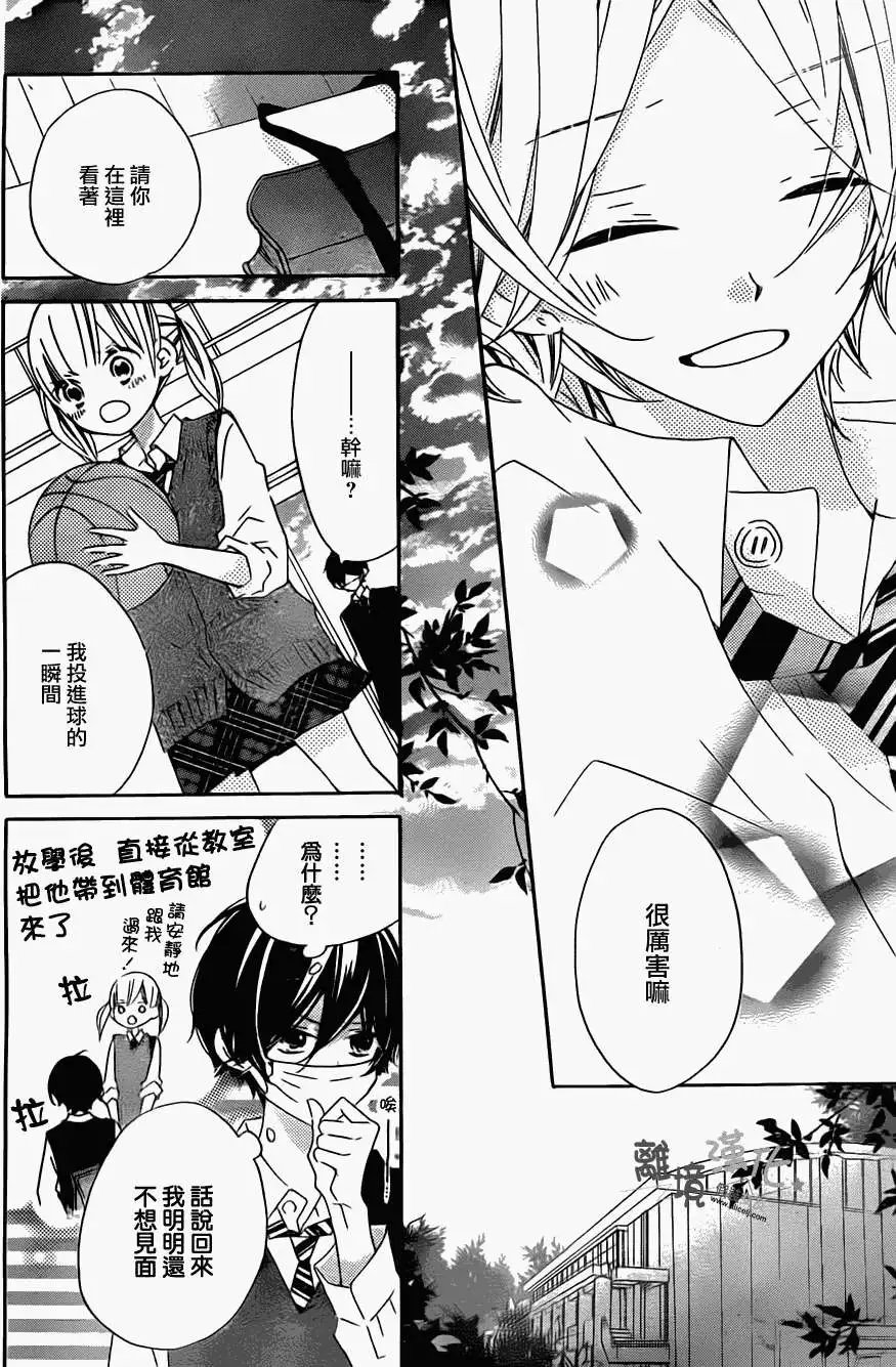 第14回