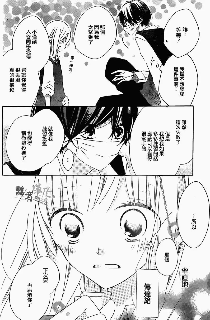 第14回