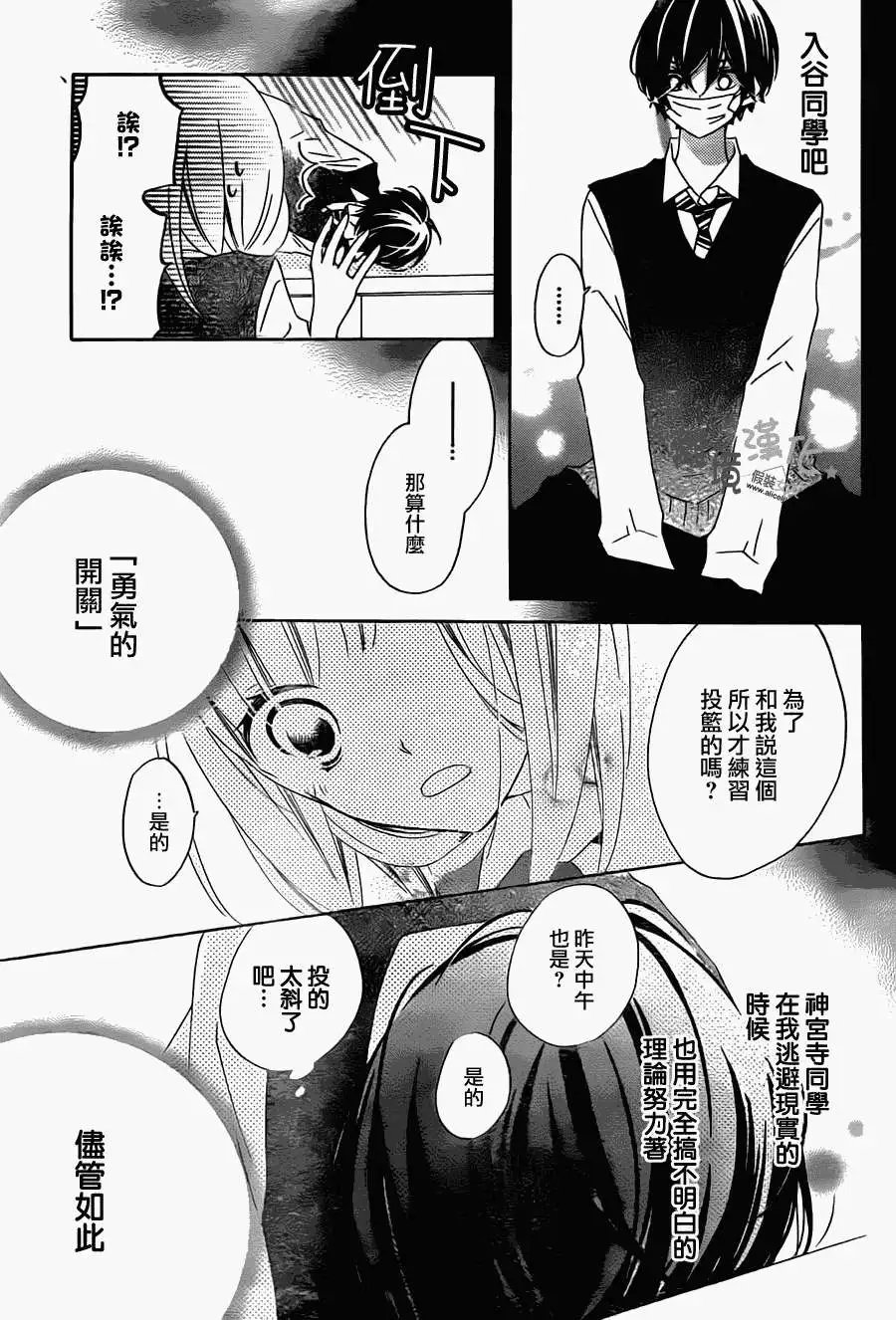 第14回
