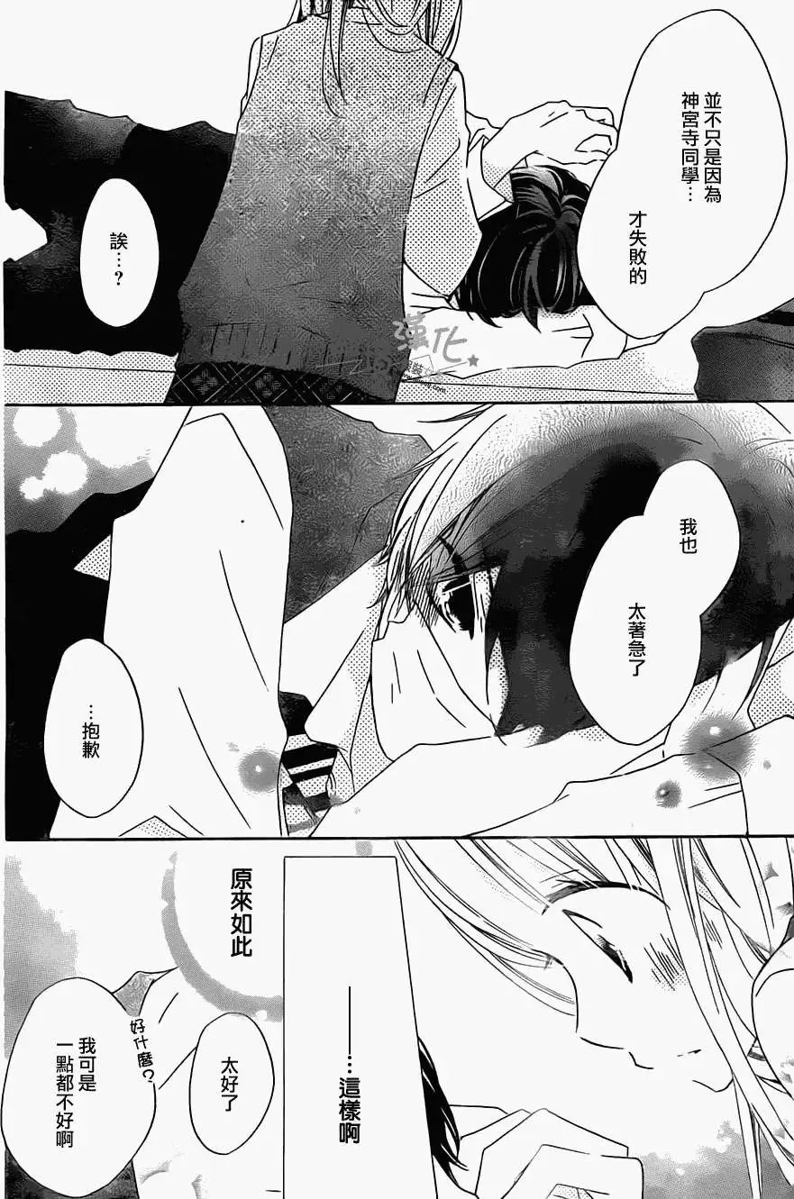 第14回