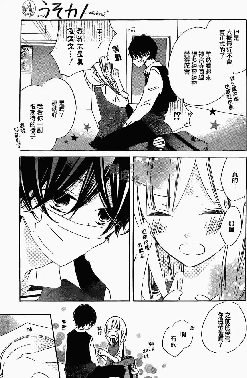 第14回