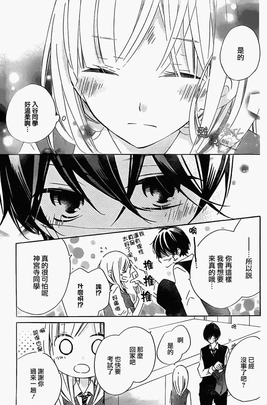 第14回