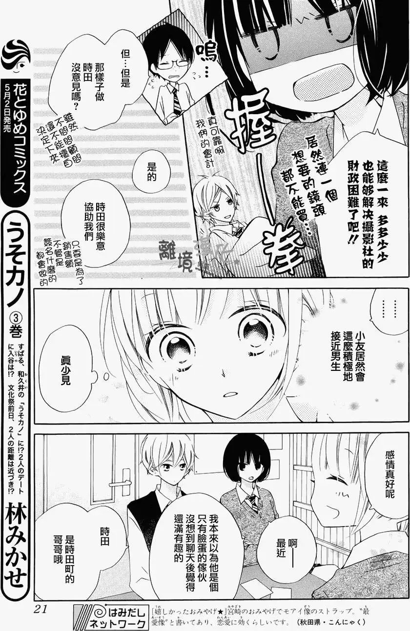 第15回