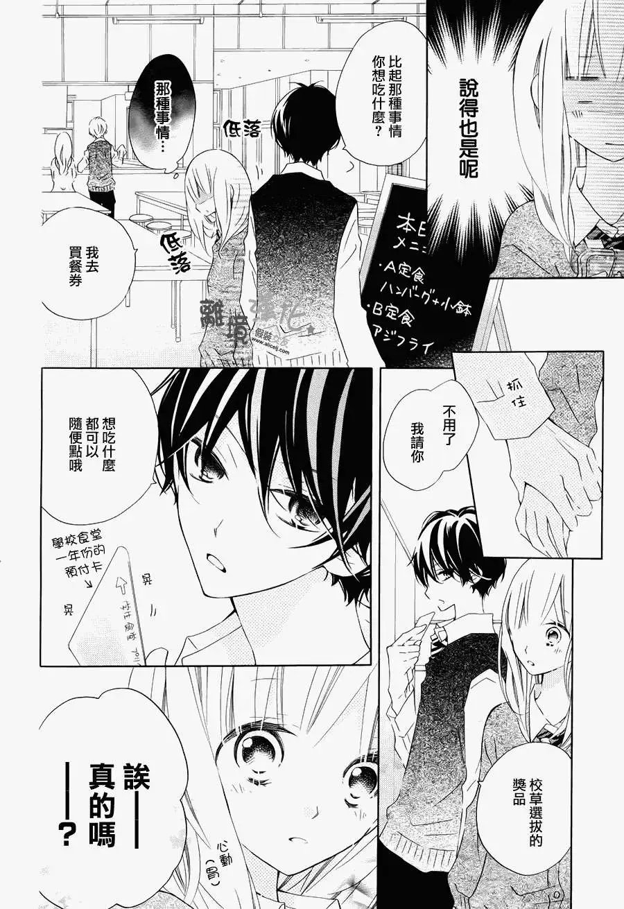 第15回