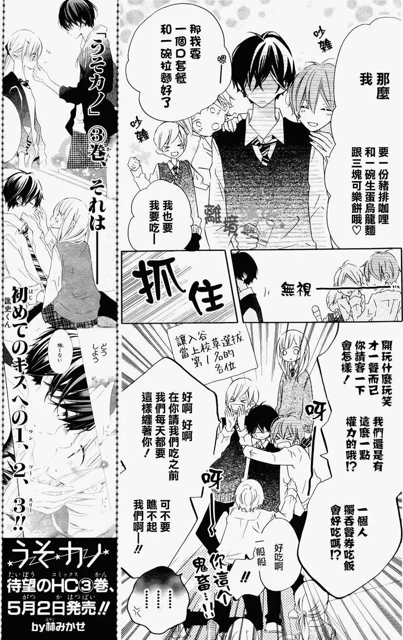 第15回