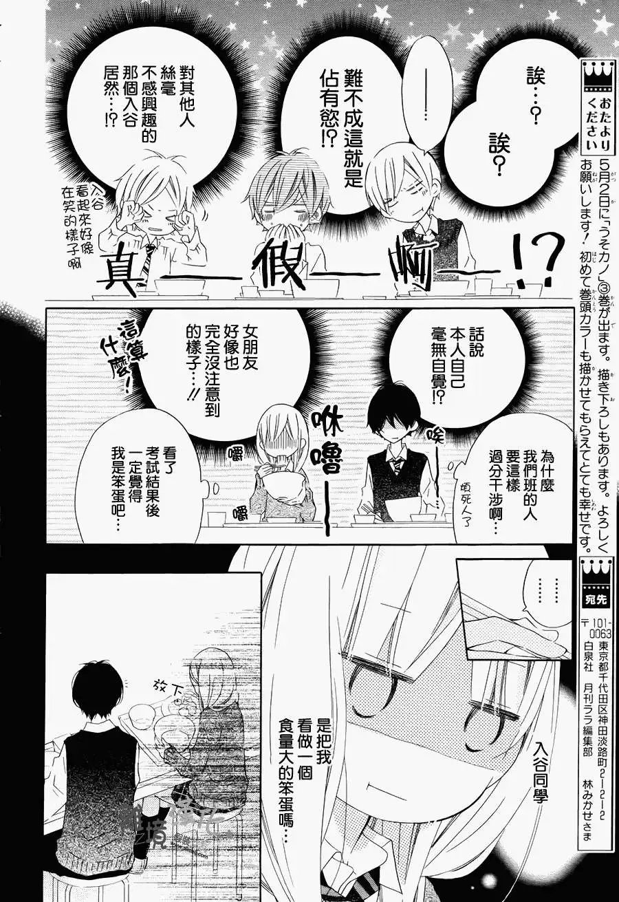 第15回