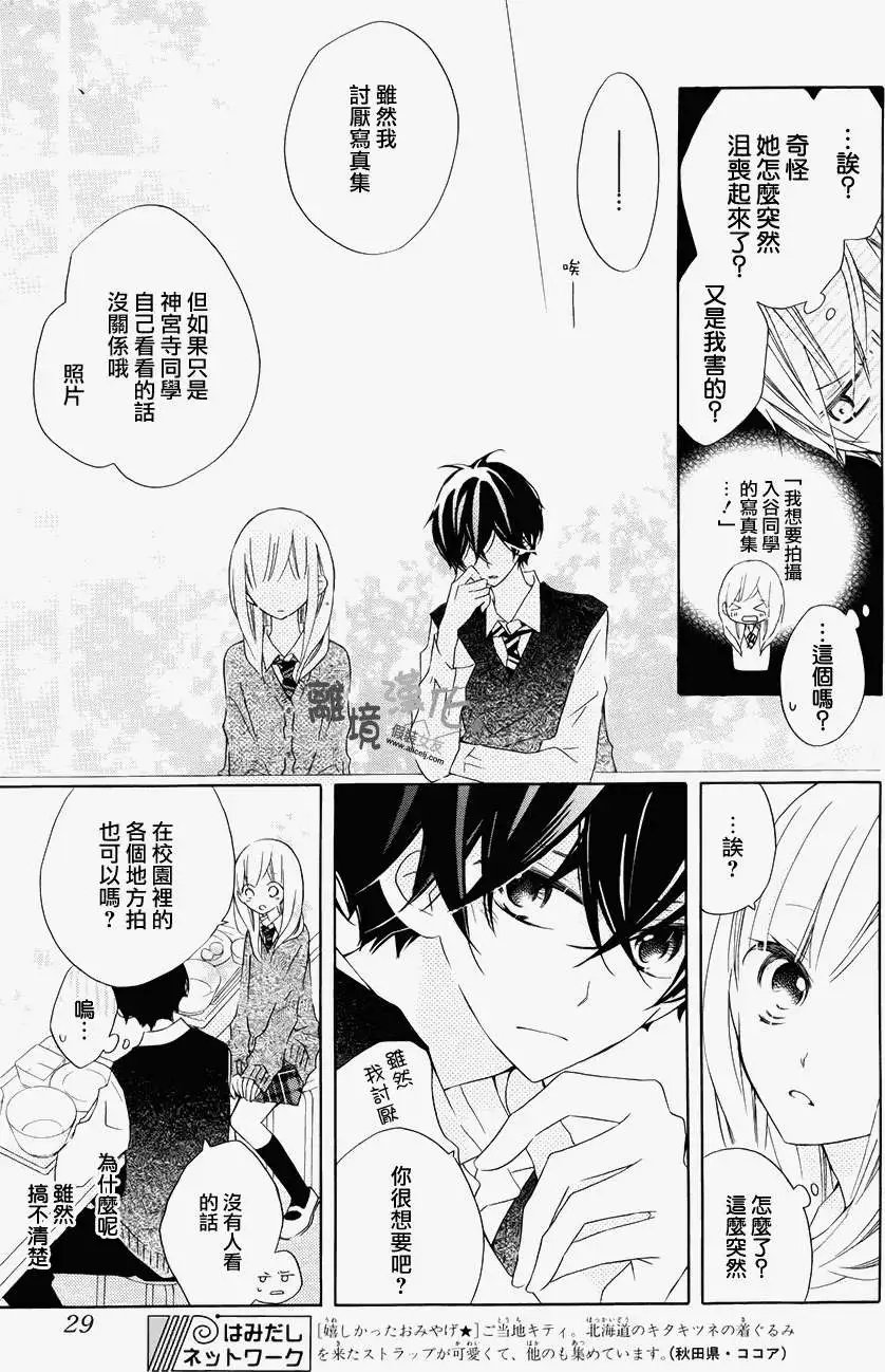 第15回