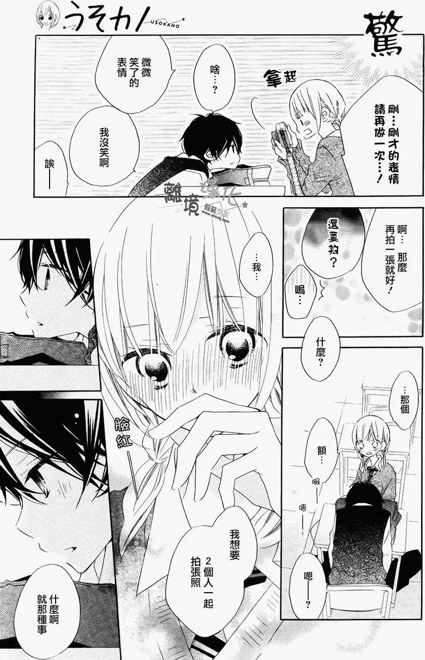 第15回