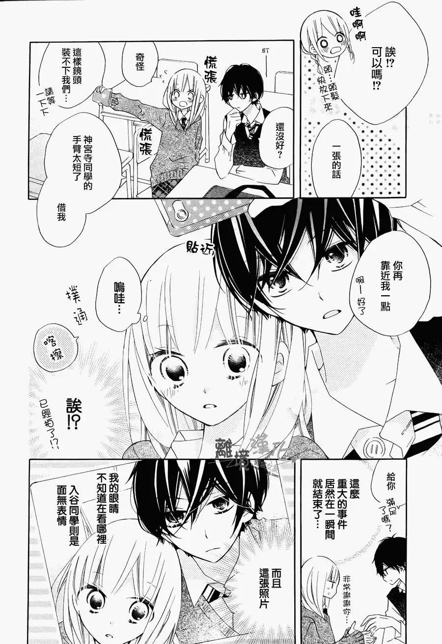 第15回
