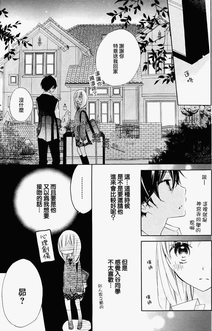 第15回