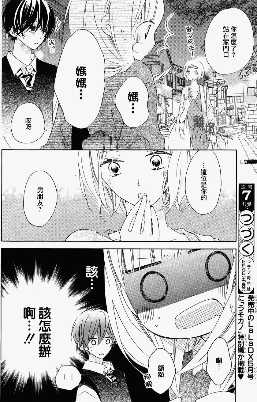 第15回