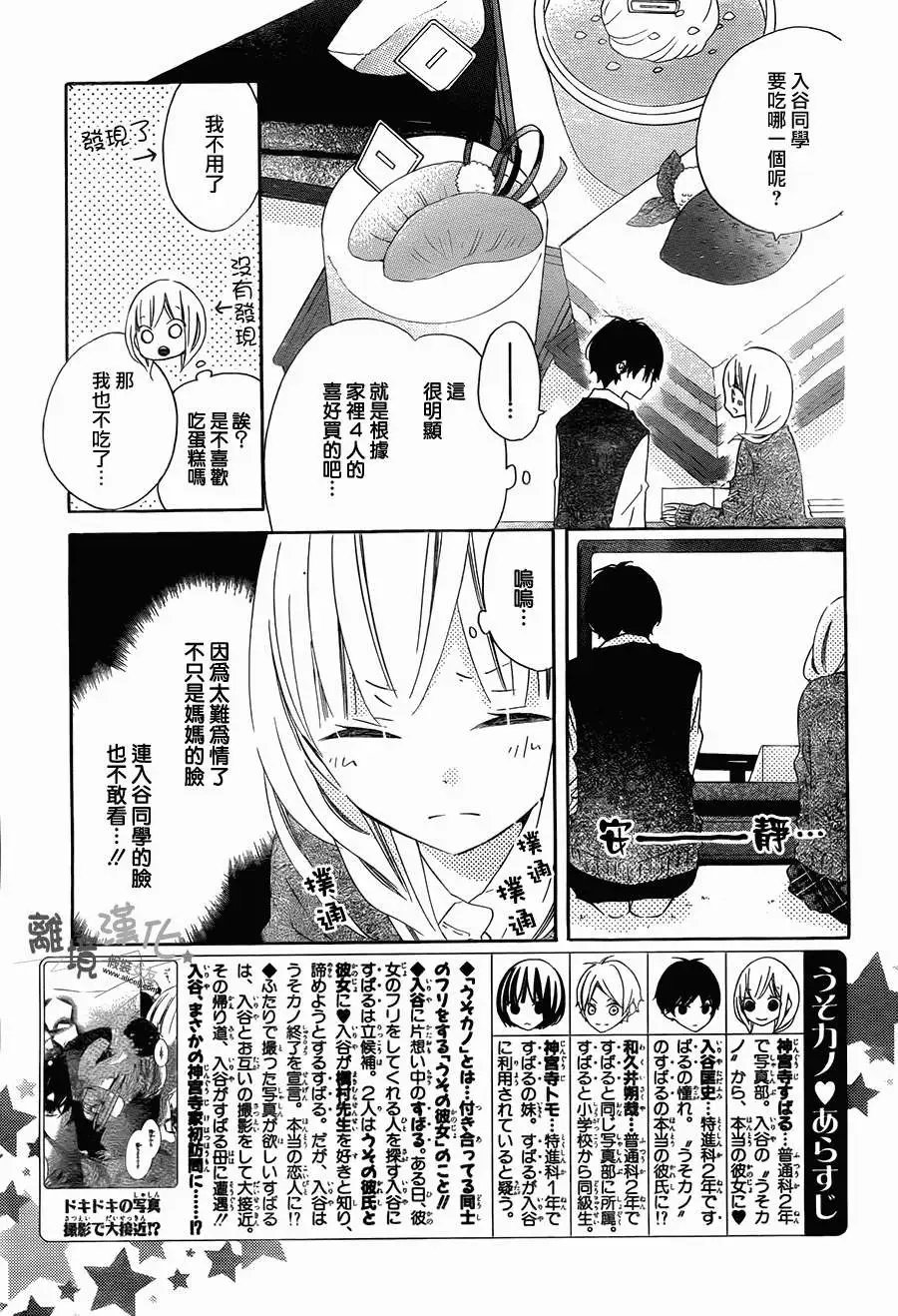 第16回